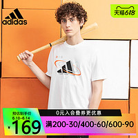 新补券：天猫精选 adidas官方旗舰店 618第三波促销来袭！