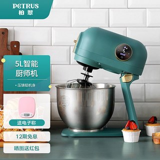 PETRUS 柏翠 petrus 厨师机料理机全自动家用和面包机多功能揉面机打蛋器PE4866