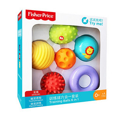 Fisher-Price 费雪 Fisher Price)  婴儿玩具手抓球训练球套装  六合一