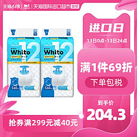 nepia 妮飘 日本原装进口妮飘Whito婴儿纸尿裤S12-60片*2包（粘贴型4-8kg）