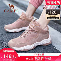 CAMEL 骆驼 登山鞋女户外防滑轻便夏季透气徒步鞋耐磨爬山运动防水鞋履男