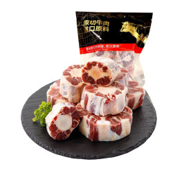  乌拉圭牛尾500g*3件+原切肥牛片500g