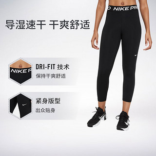 NIKE 耐克 Nike耐克官方PRO 365女子训练紧身中长裤运动裤夏季新款CZ9805