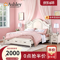 ASHLEY 爱室丽家居 Ashley爱室丽 实.8米大床卧室软包床 B5403柱子床 1500*2000 排骨架床