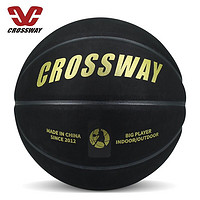 CROSSWAY 克洛斯威 7号标准篮球室外水泥地耐磨翻毛牛皮手感5号室内训练比赛专用 翻毛皮-1027黑色-7号球