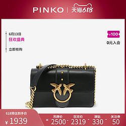 PINKO 品高 燕子包 女牛皮革经典小号单肩斜挎链条飞鸟包官方旗舰店正品