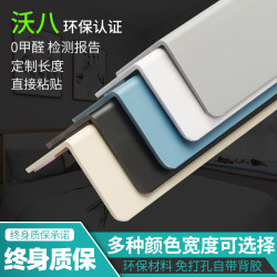 PVC护墙角防撞条阳角护角条墙护角线客厅装饰免打孔直角包边条