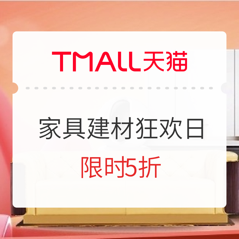 生活不易，会买才是关键！家居单品选购最强攻略，618不会买看这篇～