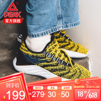 PEAK 匹克 X懒熊联名款跑鞋男2021夏季新款减震耐磨时尚潮流跑步鞋 姜黄花纱 42