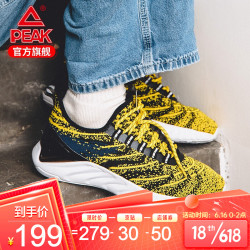 PEAK 匹克 X懒熊联名款跑鞋男2021夏季新款减震耐磨时尚潮流跑步鞋 姜黄花纱 42