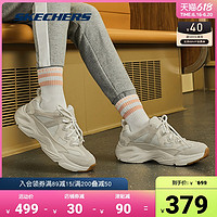 SKECHERS 斯凯奇 Skechers斯凯奇童鞋夏季男女同款亲子款熊猫鞋老爹鞋休闲鞋运动鞋