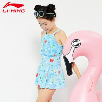 LI-NING 李宁 儿童泳衣女童速干亲肤专业连体游泳衣女大童小童公主裙式泳装 蓝色 10码