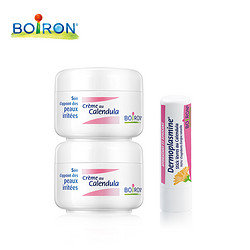 BOIRON Boiron宝弘黛慕斯敏唇膏4g+宝弘金盏花冰淇淋面霜20g*2，套装