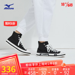 Mizuno 美津浓 男女高帮复古休闲板鞋CourtS Hi 03/黑/白 42.5