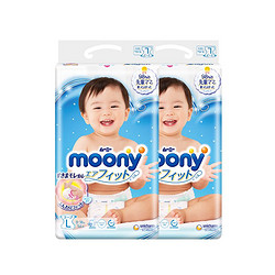 moony 婴儿拉拉裤  S82*2