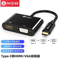 Biaze 毕亚兹 Type-C转HDMI/VGA线usb-c转接头 4K 苹果电脑MacBook华为mate30扩展坞 同屏投影仪转换器 ZH72黑