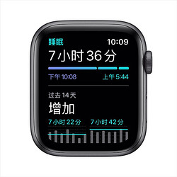 Apple 苹果 Watch SE 智能手表GPS款 44毫米深空灰色铝金属表壳 黑色运动型表带MYDT2CH/A