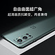 OnePlus 一加 9 Pro 5G旗舰2K+120Hz 柔性屏12GB+256GB 绿洲 骁龙888 65W快充 哈苏专业模式 超广角拍照手机