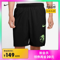 NIKE 耐克 Nike 耐克官方NIKE FLEX 男子印花训练短裤新款 CZ2428