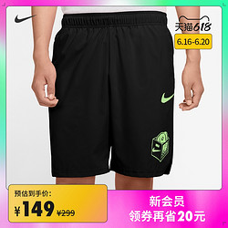 NIKE 耐克 Nike 耐克官方NIKE FLEX 男子印花训练短裤新款 CZ2428