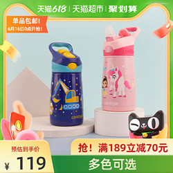 contigo 美国Contigo康迪克宝宝儿童卡通学生保温吸管杯便携防漏水杯300ml