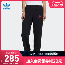 adidas 阿迪达斯 官网adidas 三叶草 Track pants女装运动裤GV2920 GV2921