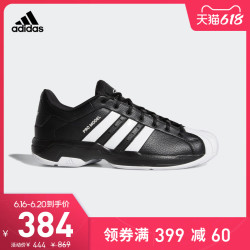 adidas 阿迪达斯 官网 adidas Pro Model 2G Low男子低帮篮球运动鞋FX7101