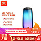 JBL 杰宝 PULSE4 音乐脉动四代 便携式蓝牙音箱  桌面音响 脉动4-珍珠白