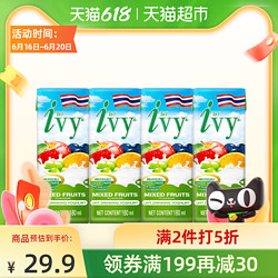 Ivy 爱谊 泰国爱谊IVY混合果味常温酸奶营养早餐儿童酸奶180ml*4盒