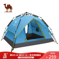 必看活动:618骆驼大促!教你如何花小钱配齐一套户外装备!