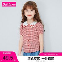 DeeshaMini 笛莎童装女童衬衫2021夏季新款韩版大儿童小女孩短袖衬衫 红格子 90cm