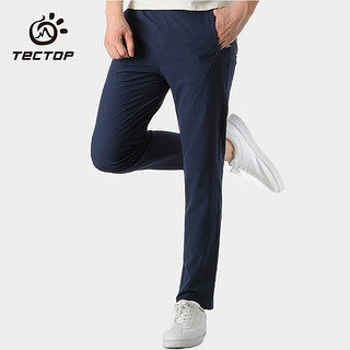 TECTOP 探拓 速干裤 男女户外纯色系带长裤 耐磨快干裤80935男款藏青 XL
