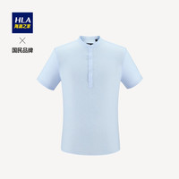 HLA/海澜之家 HNZPJ2R002A 男士短袖衬衫