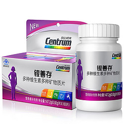 Centrum 善存 佳维片 160片