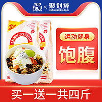 freedom FOODS Freedom澳洲进口干吃水果麦片早餐即食速食谷物营养早餐燕麦袋装