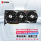 MSI 微星 RTX3070TI 8G显卡SUPRMI X超龙GAMING魔龙 万图师3070TI游戏设计显卡 RTX3070Ti GAMING X TRIO魔龙