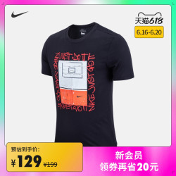 NIKE 耐克 Nike耐克官方NIKE DRY男子篮球T恤印花透气休闲款新款夏季DD9346