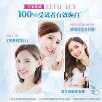 佳洁士牙膏美白3D炫白热感密泡美白去烟渍牙膏超值套装共440g+佳洁士漱口水3瓶共1500ml