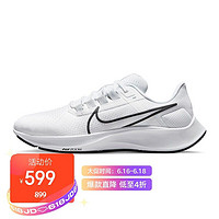 NIKE 耐克 男子 跑步鞋 飞马 气垫 缓震 AIR ZOOM PEGASUS 38 运动鞋 CW7356-100白色42码