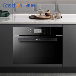 Casdon 凯度 CASDON） 嵌入式烤箱 电蒸箱  家用蒸烤高端组合套装SR65A-MD+SR56B-FB MD+FB套餐