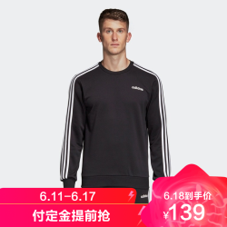 adidas 阿迪达斯 男装圆领宽松运动休闲长袖卫衣套头衫DQ3083