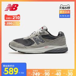 new balance New Balance NB官方正品880系列男鞋MW880CF3专业跑步鞋