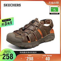 SKECHERS 斯凯奇 Skechers斯凯奇2021春夏男士橡筋一脚蹬渔夫鞋运动休闲凉鞋204116