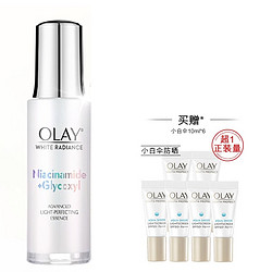 OLAY 玉兰油 抗糖小白瓶精华液50ml（赠 小白伞10ml*6）