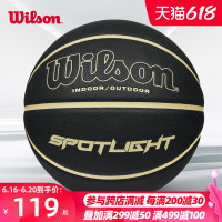 促销活动：天猫精选 wilson官方旗舰店 618大促