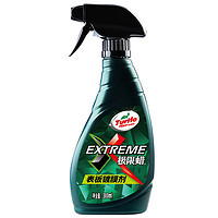 Turtle Wax 龟牌 G-3011 皮革蜡 500ml