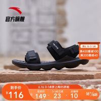 安踏 凉鞋男2021夏新品运动休闲鞋外穿户外软底凉拖舒适沙滩鞋运动凉鞋男官方旗舰 黑/安踏白-3 9/男(42.5)