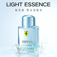 Ferrari 法拉利 Light Essence氢元素男士淡香水EDT 30ml