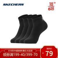 SKECHERS 斯凯奇 Skechers斯凯奇官方男女同款浅口袜四对装袜子运动时尚休闲短袜 亮白色/深黑色/0088 M