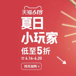 天猫精选 adidas儿童官方旗舰店 618年中大促